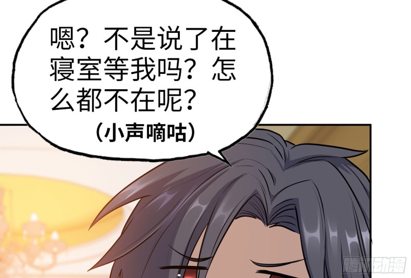 316- 穿越者39