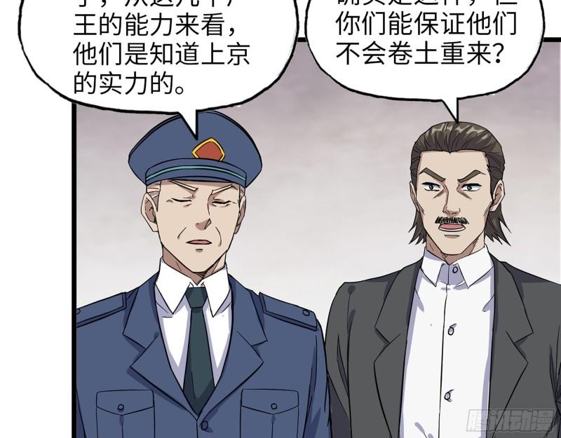 382- 活在人民心中57