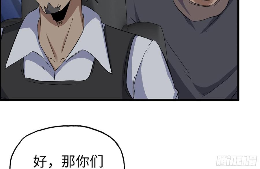 252-结伴而行19