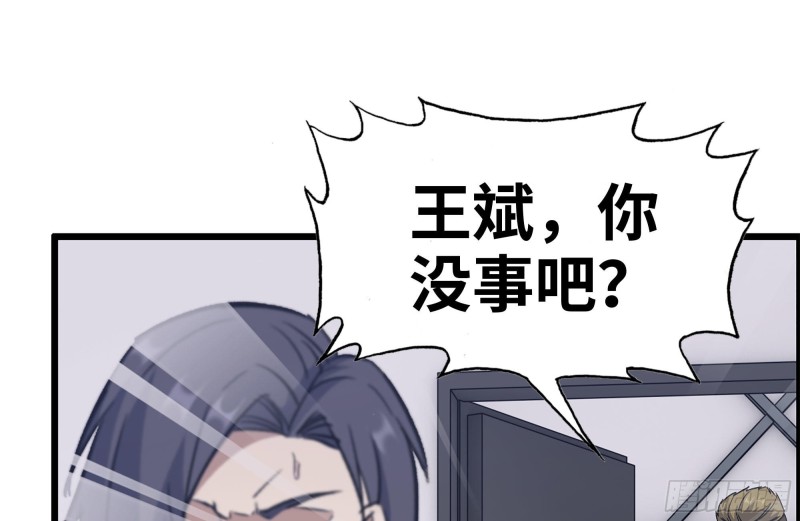 180-人面蜘蛛37