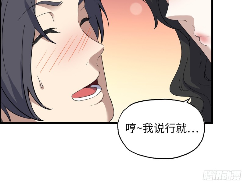 333- 乖，叫思甜~32
