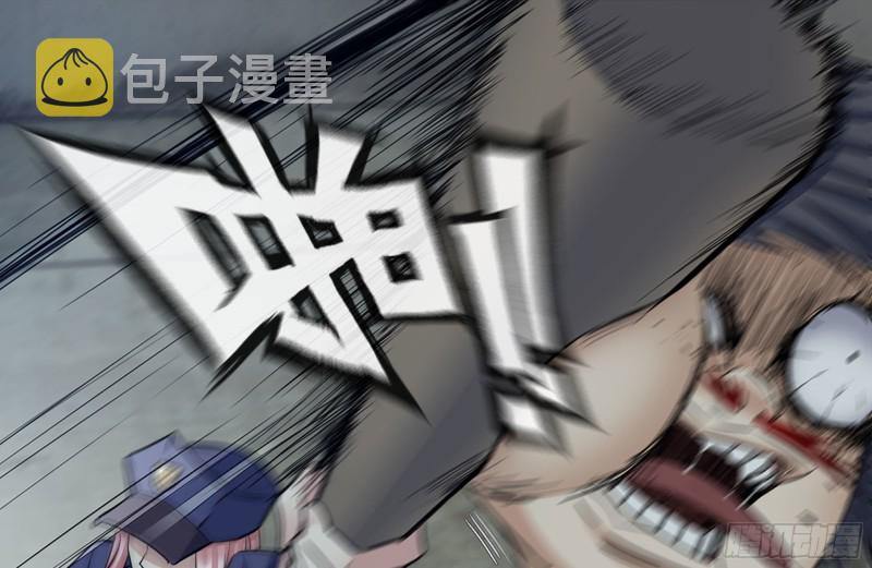183-老实交代37