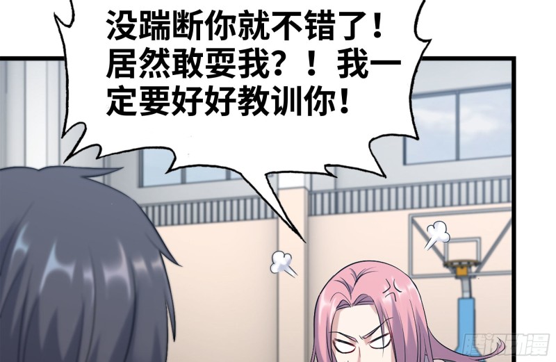 155-愿赌服输35