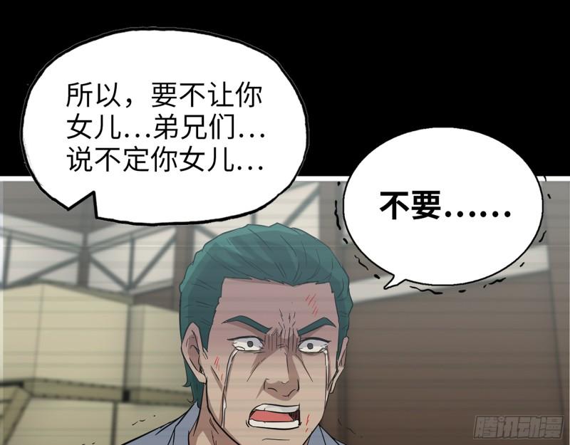 542- 求求你！41