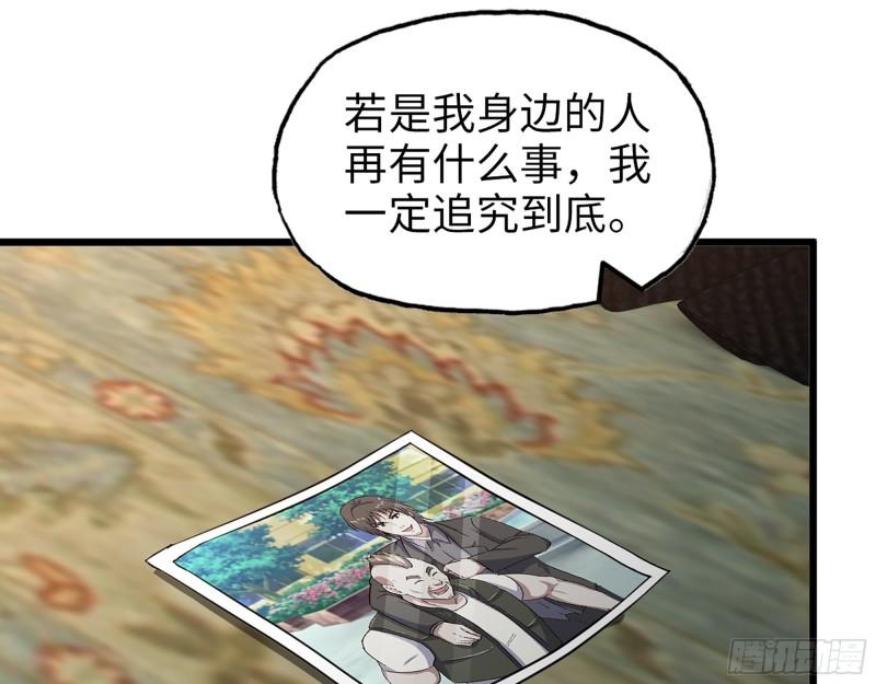 521- 亲自出马1