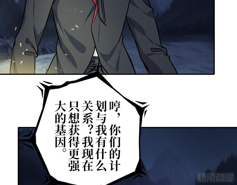 427- 女王的理想45
