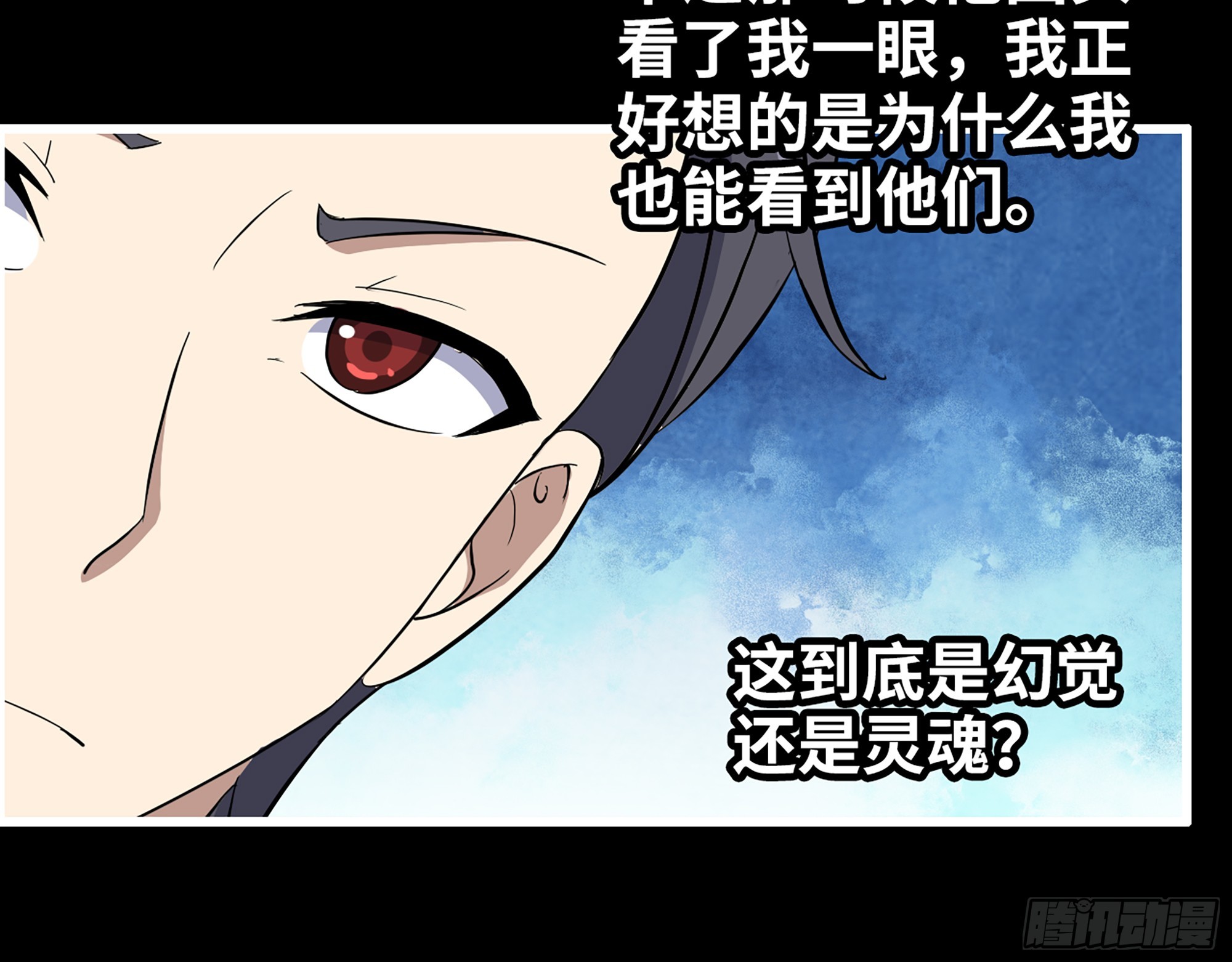 647- 获取信息53