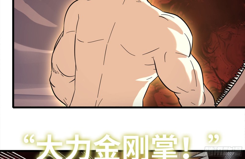 201-缠斗30