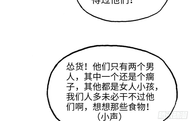 41- 路途第一晚19
