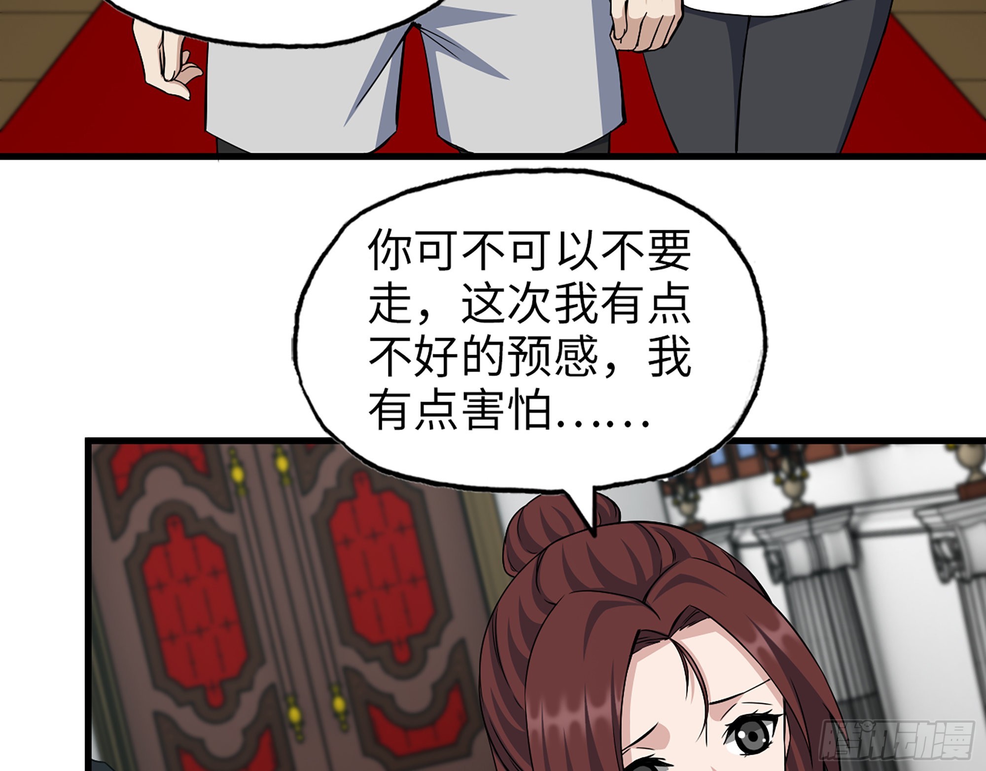 559- 一直留在这里37