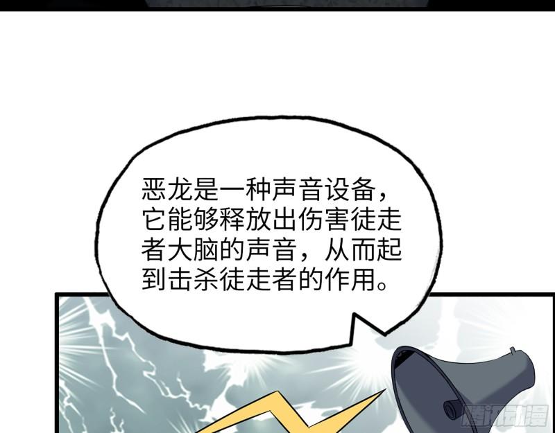 533- 超级武器59