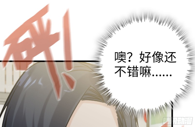 106-开挂枪击37