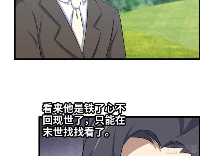 406- 寻人落空42