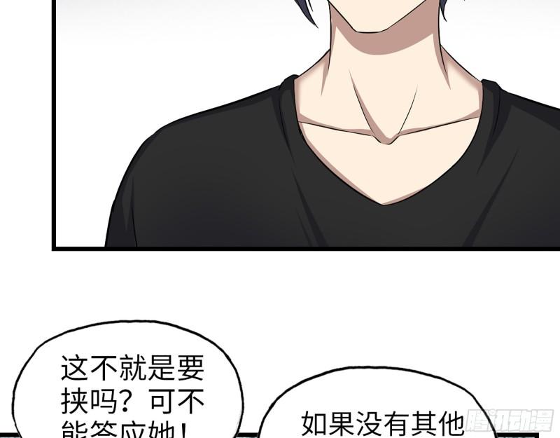 435- 两难的抉择42