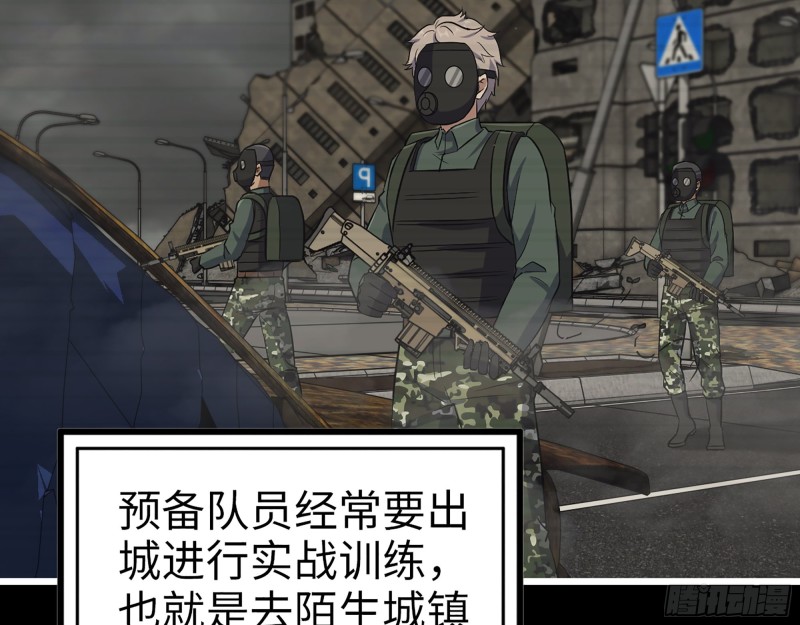 351- 氪金的力量17