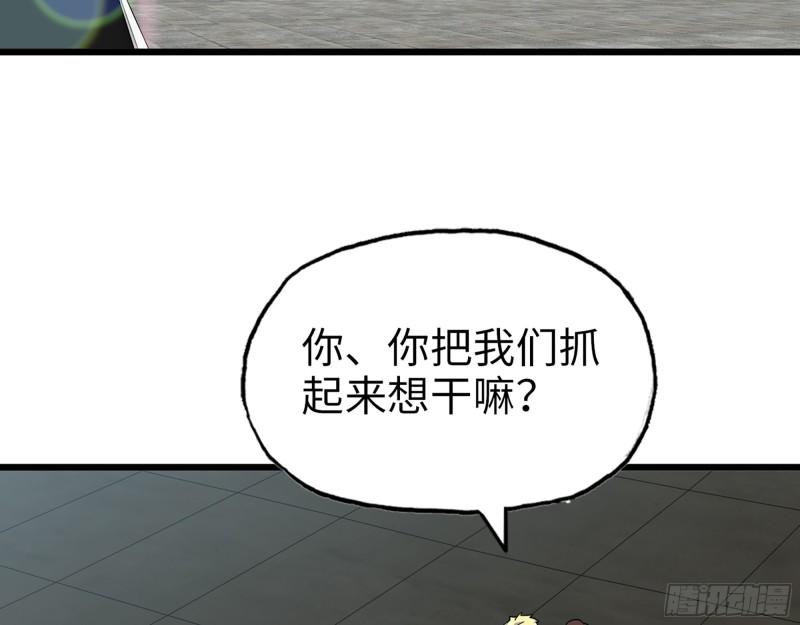 539- 统治罗斯国2