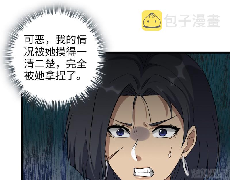 514- 赵蔷的选择11