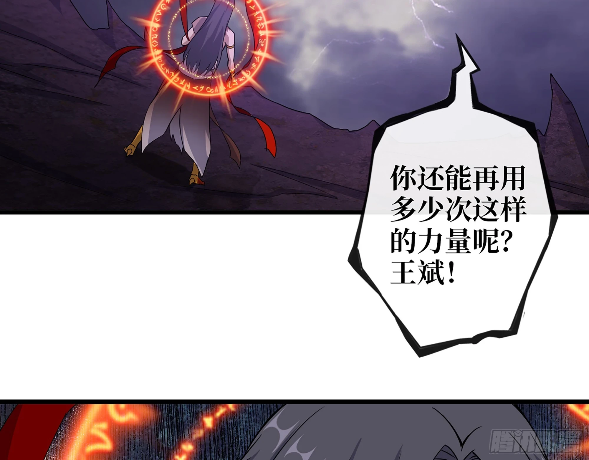 674- 傻孩子18