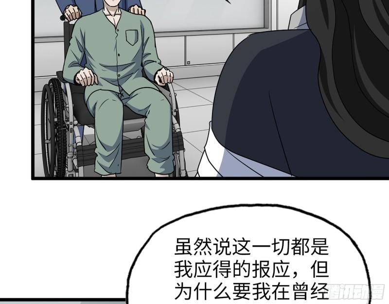 381- 他们没有白死22