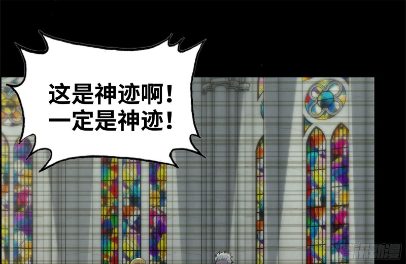 263-复生完成61