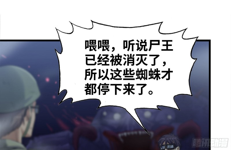 215-诡异25