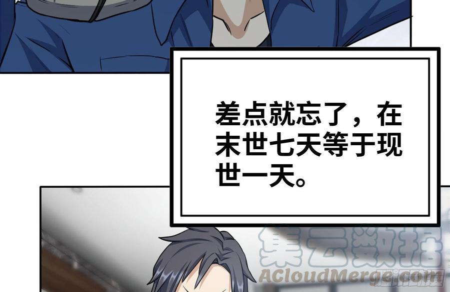 242-禁忌之果6