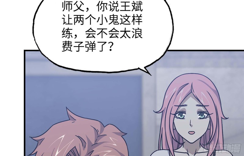44- 葱爆牛肉59