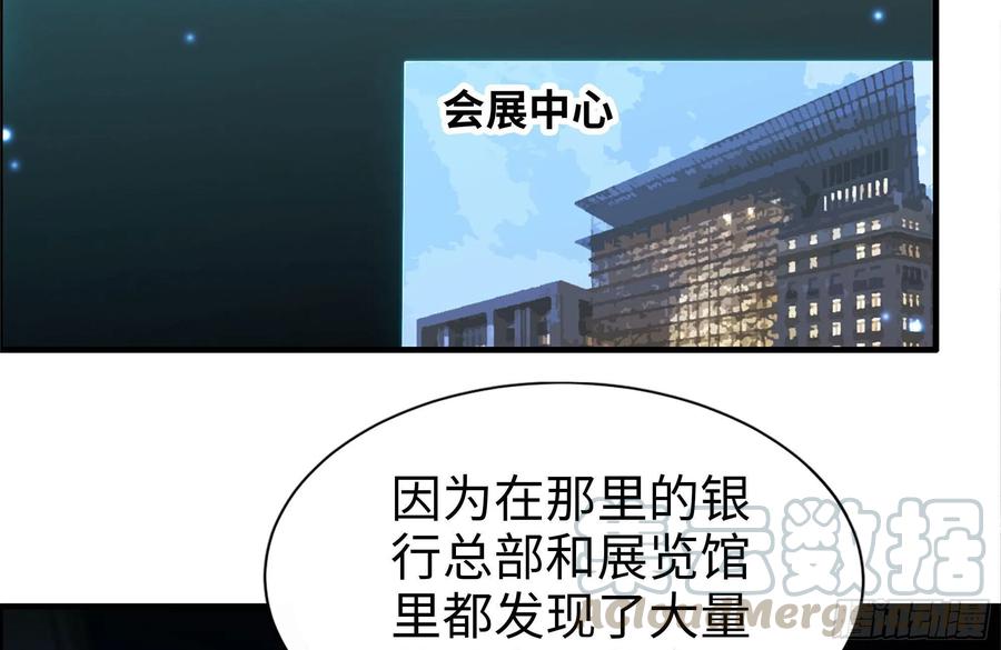 246-出现新尸王21