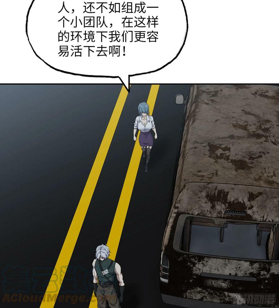 05- 逃脱51