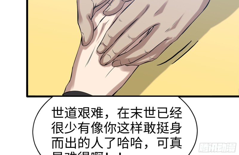 155-愿赌服输79