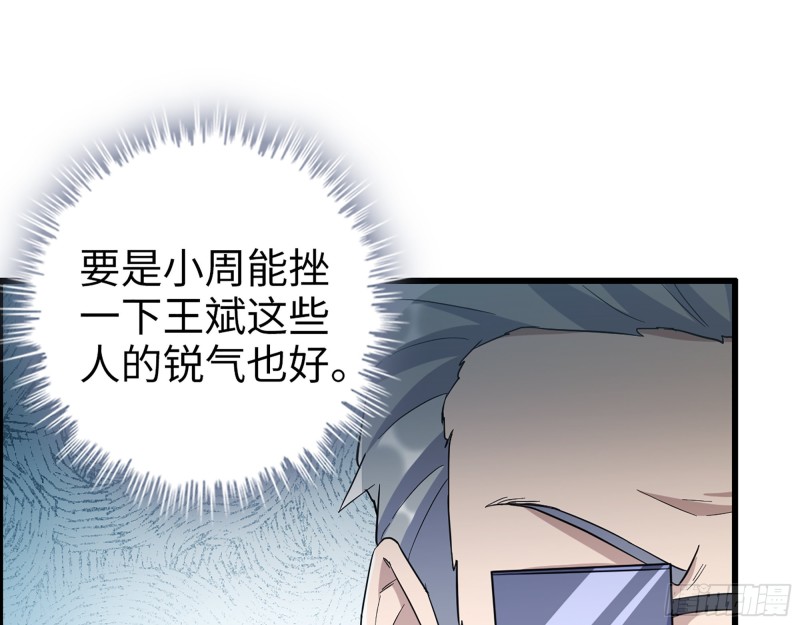 339- 你们看不起我？104