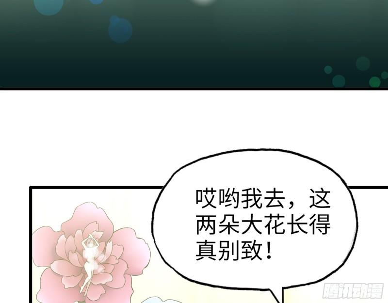 379- 绝境尸王55