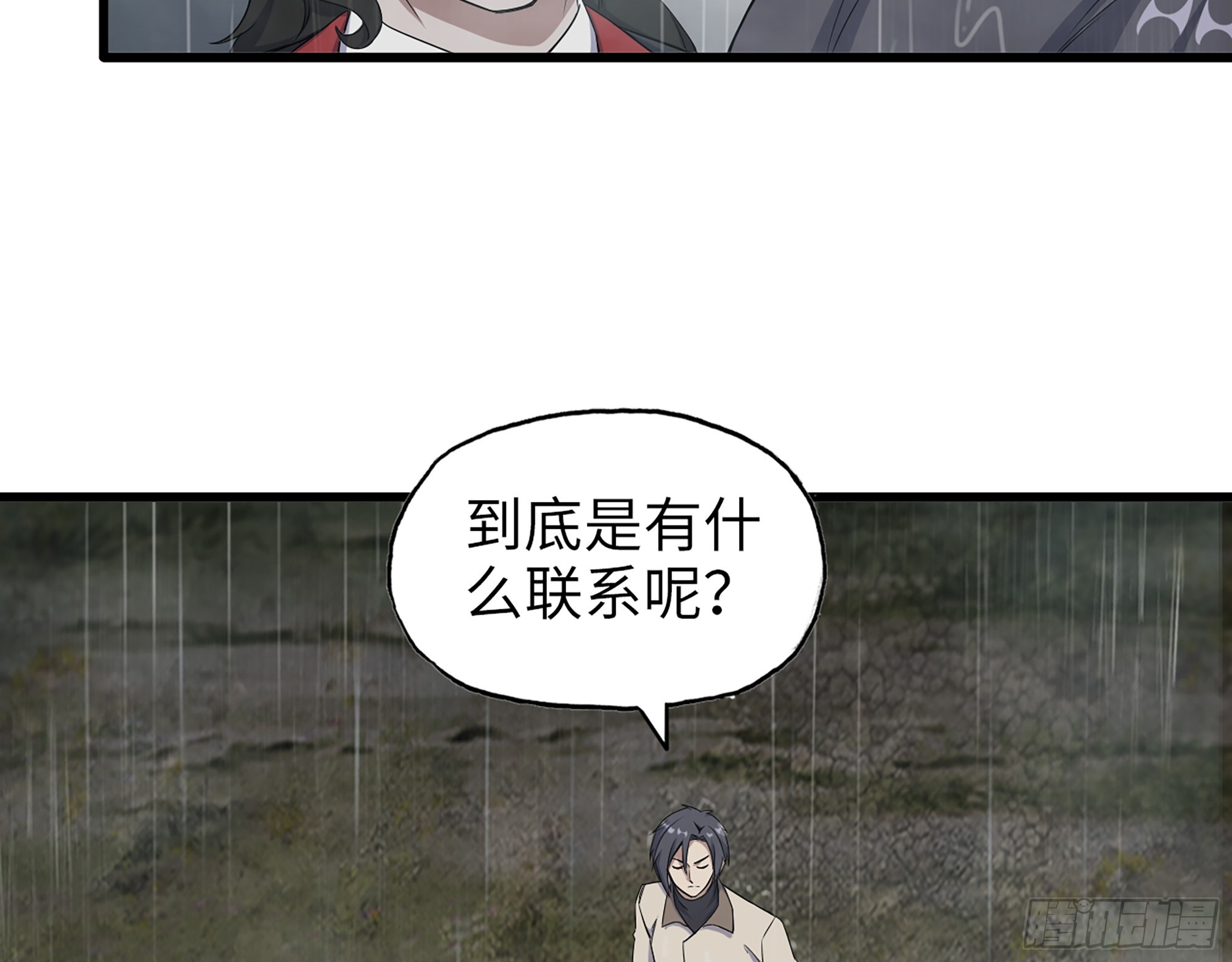 645- 救赎35