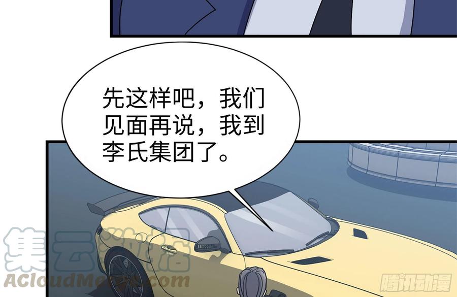 234-再度试探6