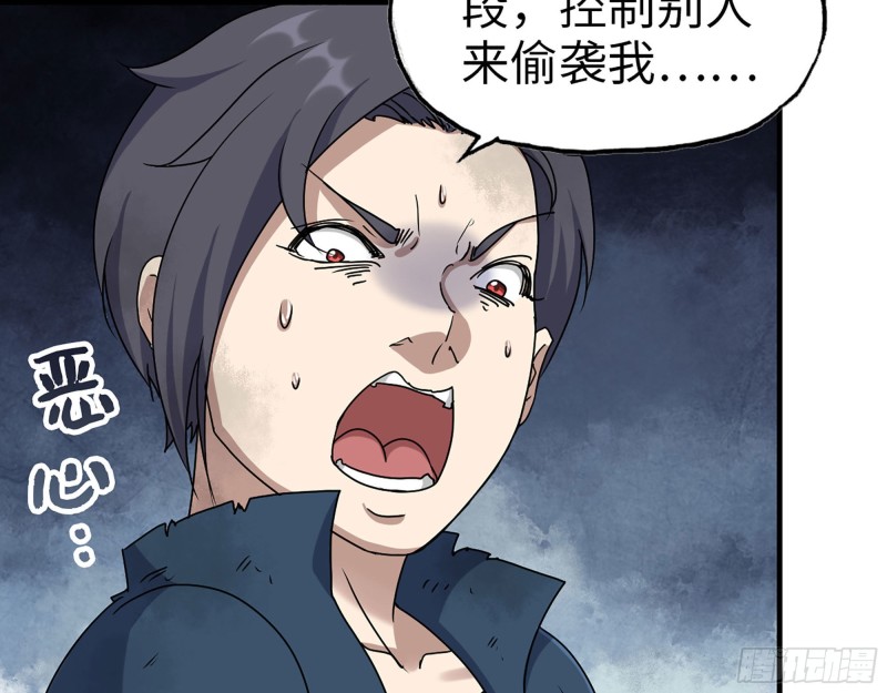 274- 毫无胜算14