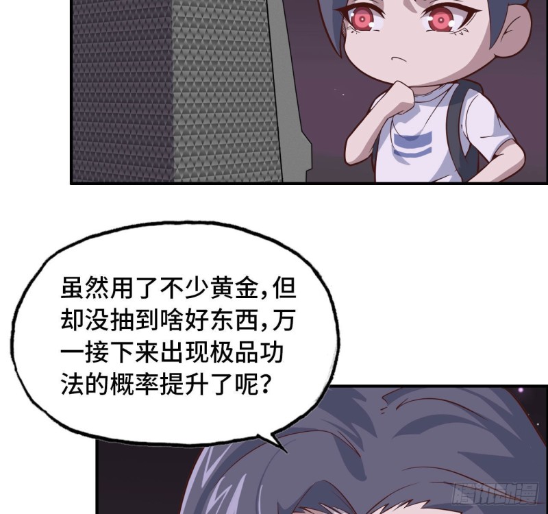 26- 抽奖！36