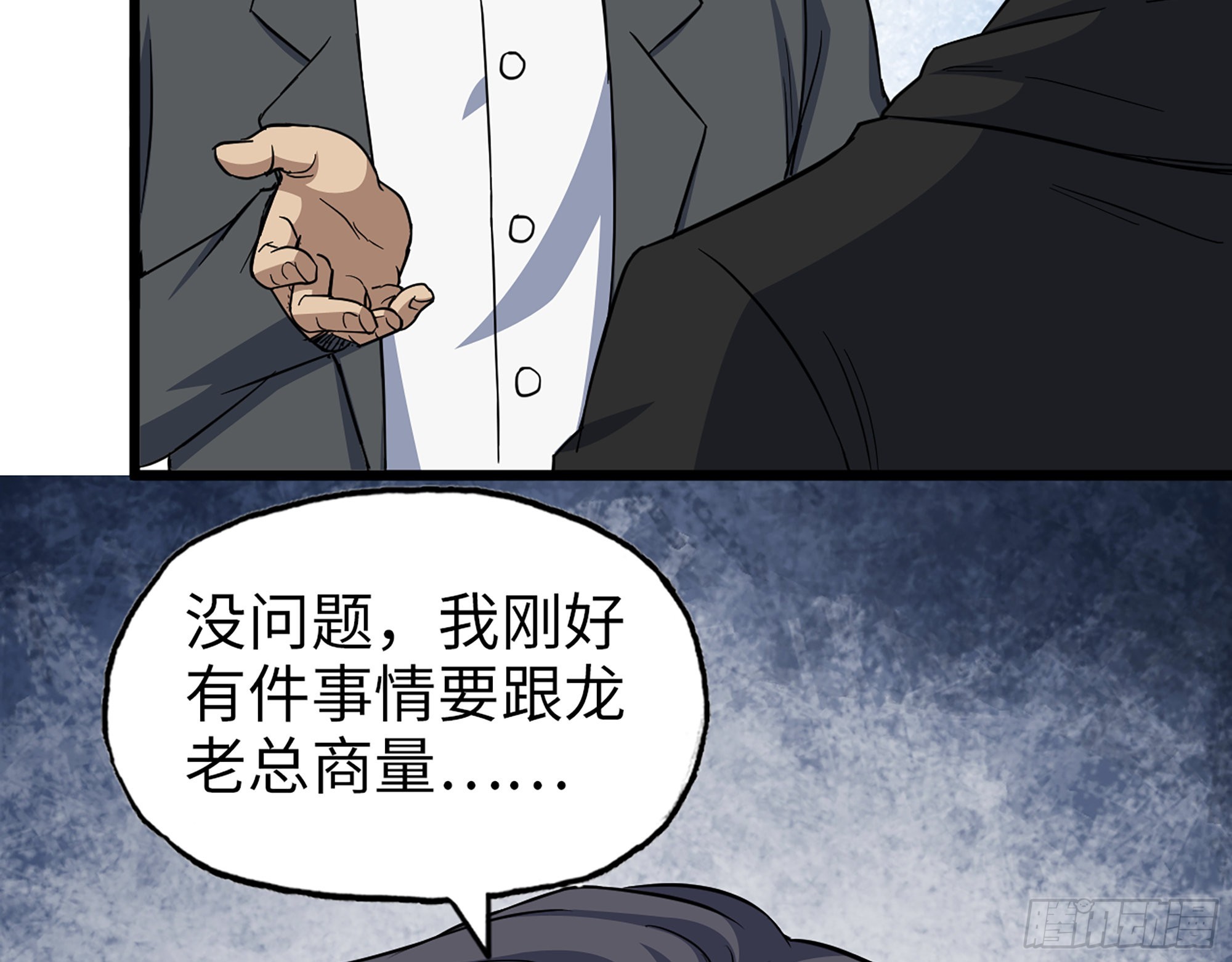 559- 一直留在这里2