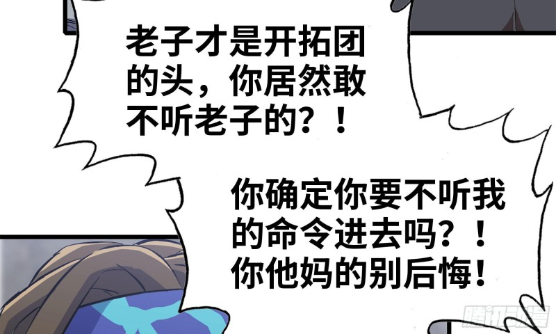 71-接近金爷59