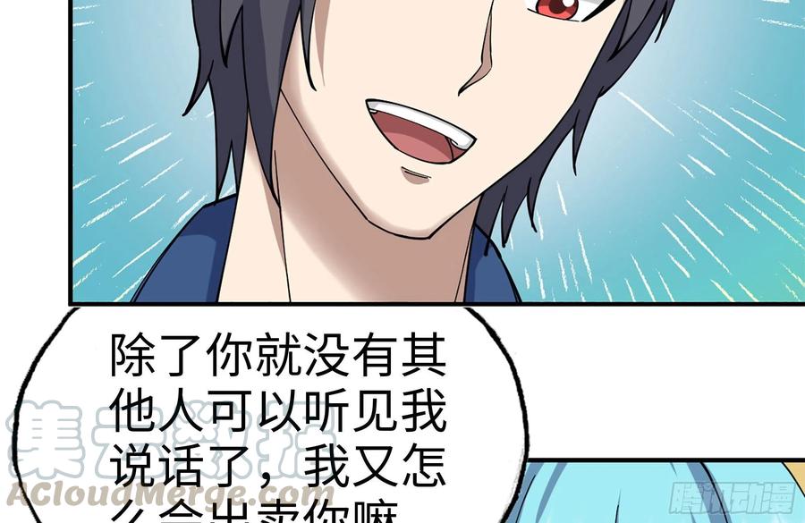 227-系统小妹81