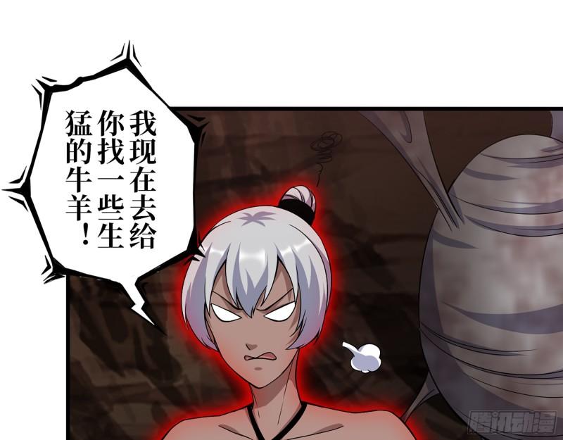 412- 大开杀戒！1