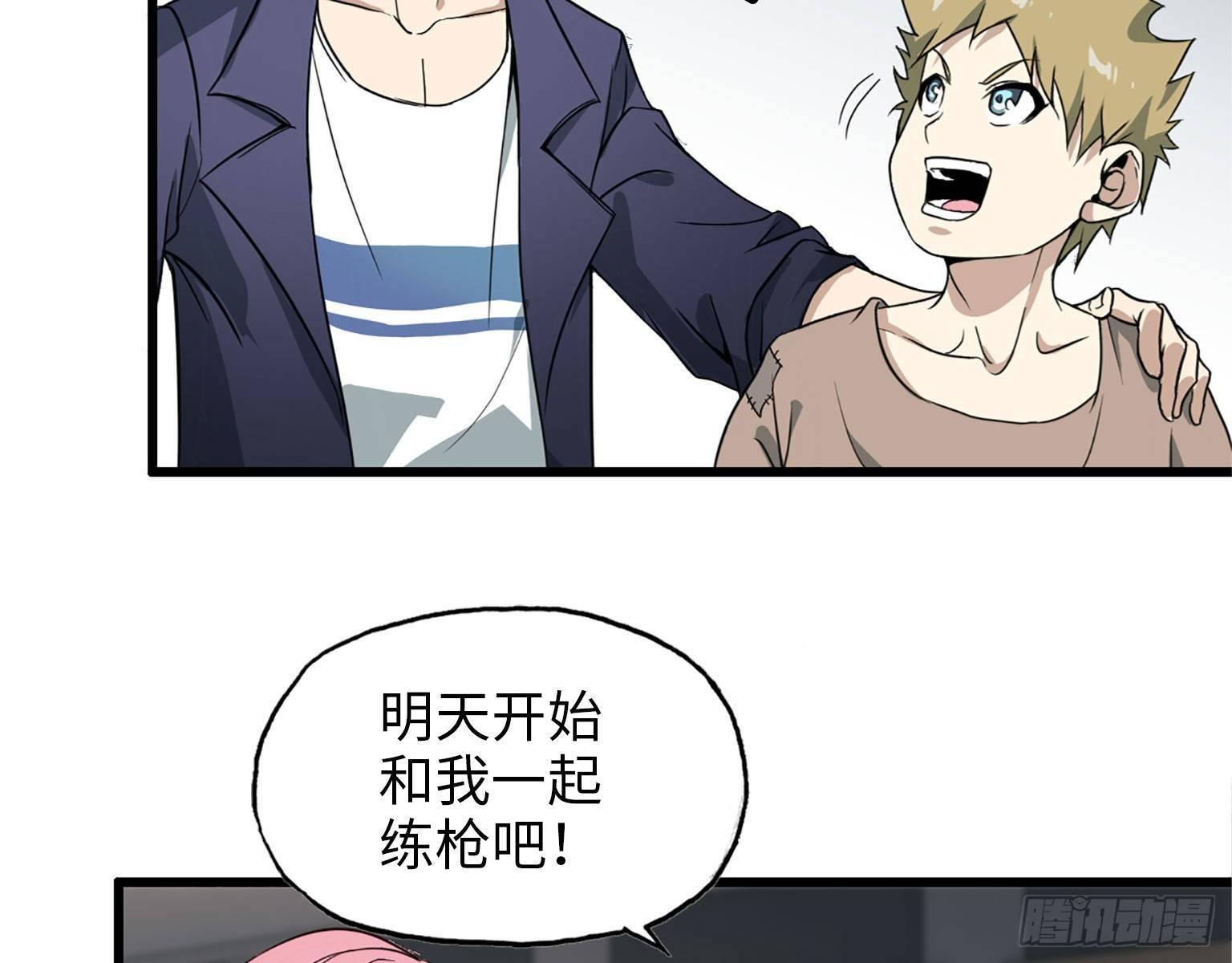 21- 搞事情6