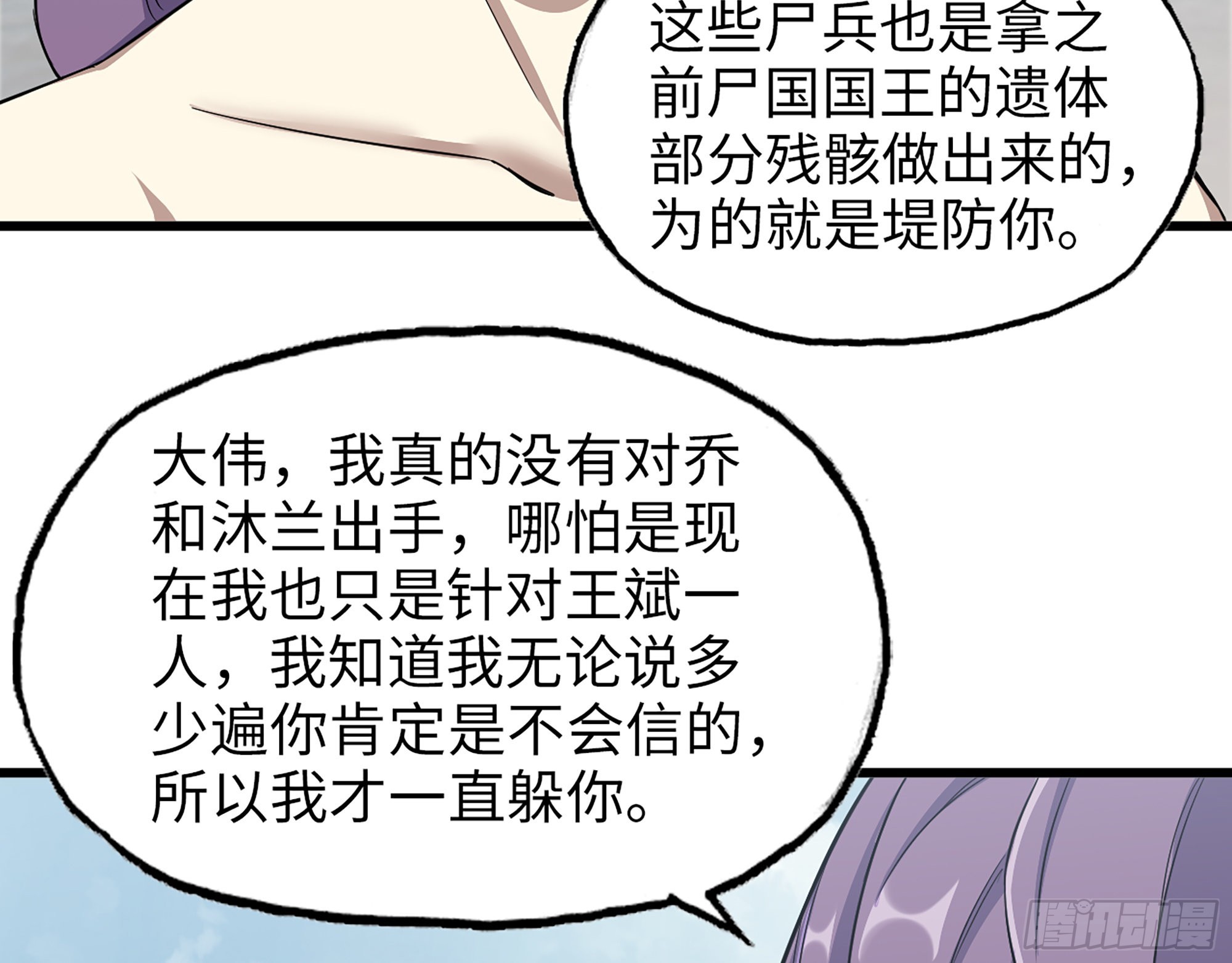 618- 突破口4