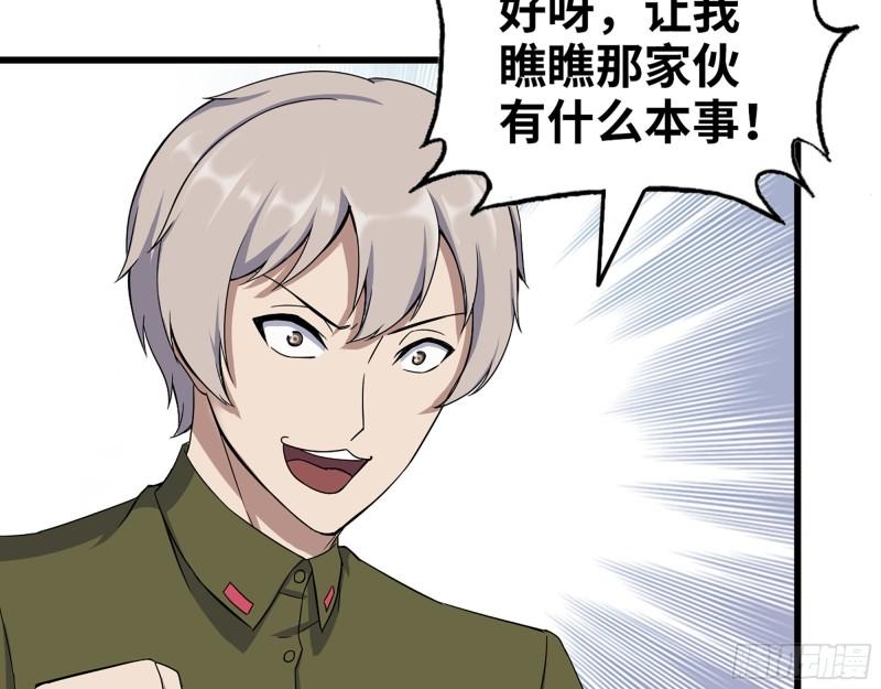 410- 过去的疑点27