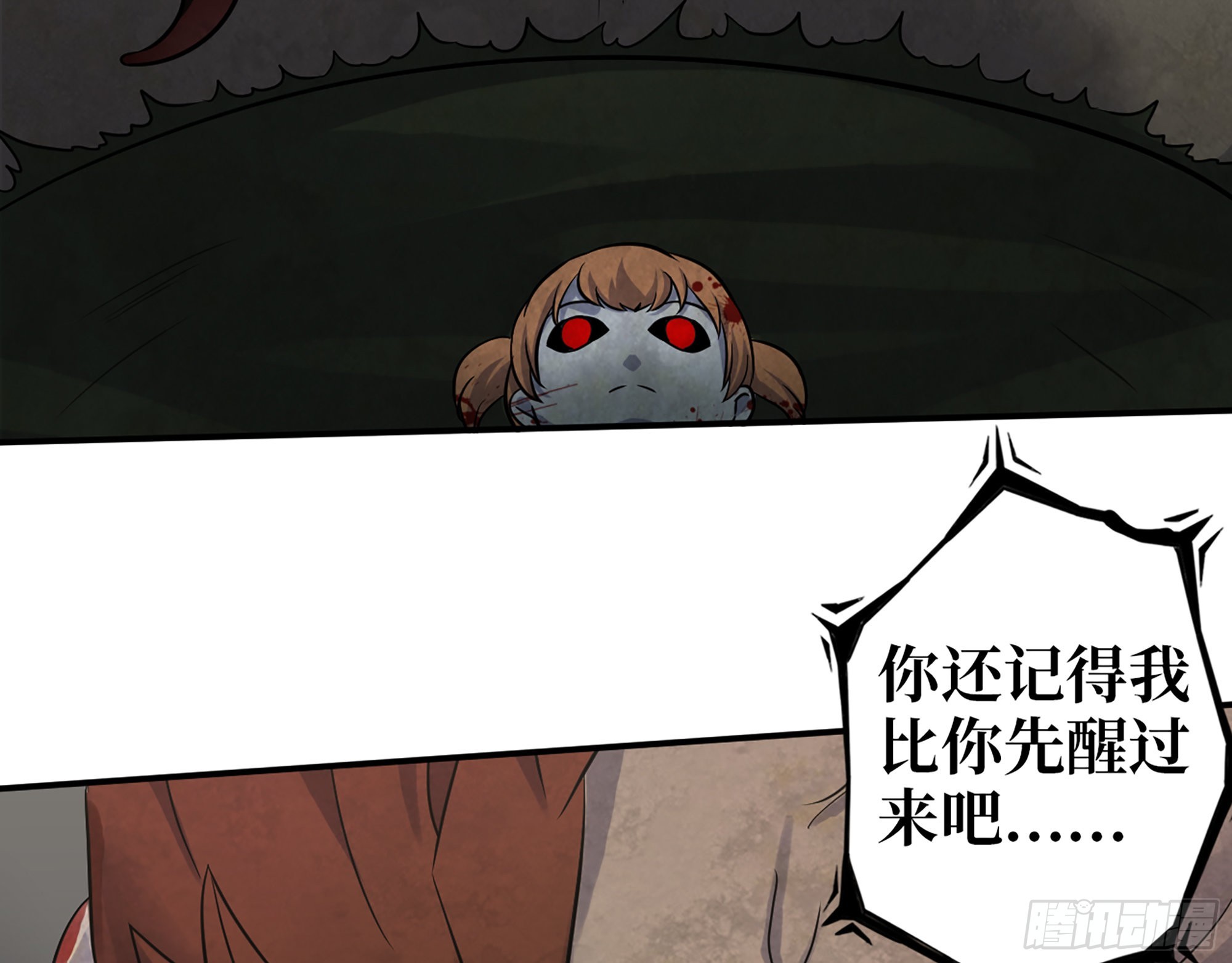 551- 一份大礼39