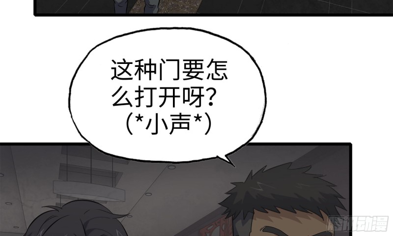 73-揭竿而起8