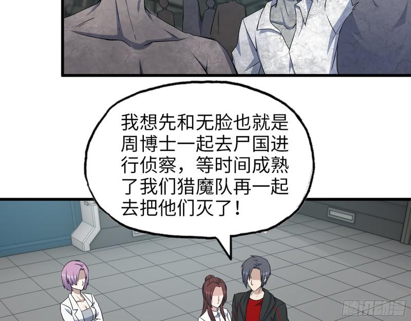 409- 出行前的准备42