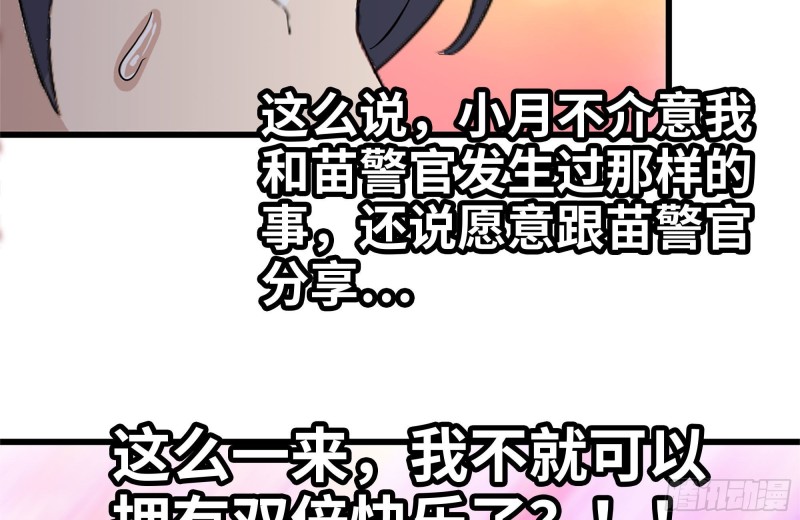 119-解释清楚78
