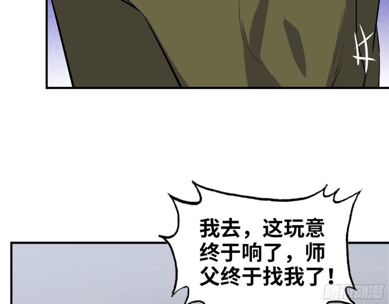 443- 汹涌的恨意49