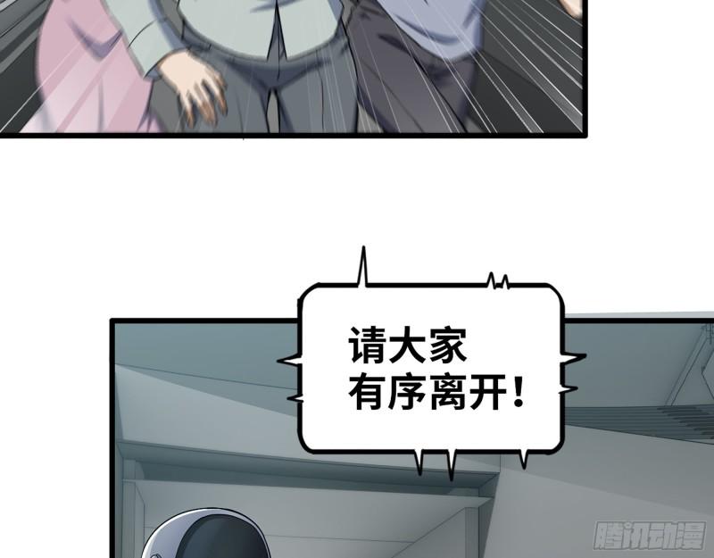 368- 你想救人？！25