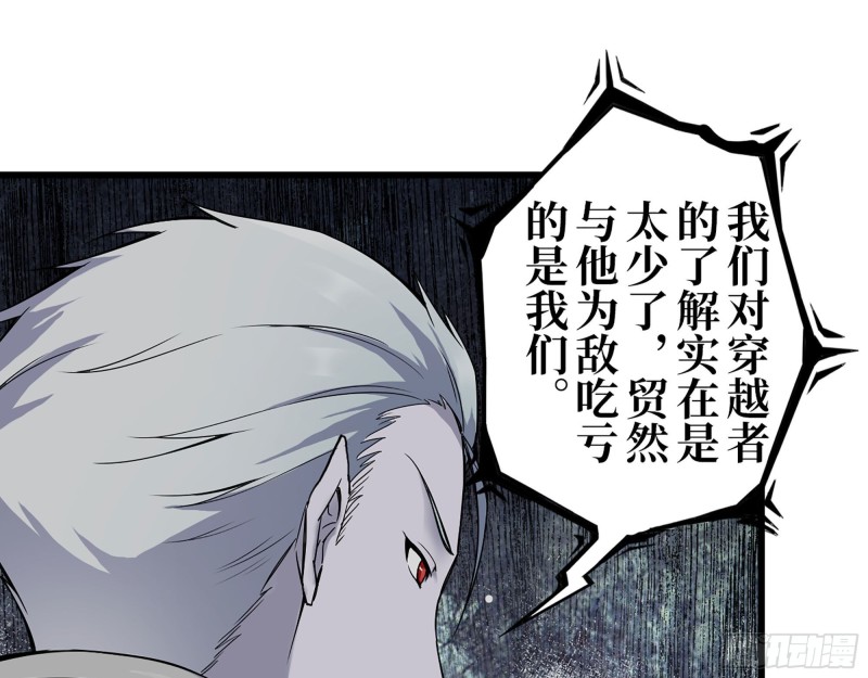 267- 各怀鬼胎1